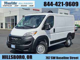 2026 Ram Promaster 1500 Low Roof